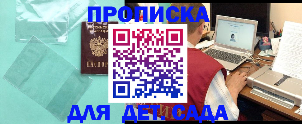 временная регистрация в Рязанской области